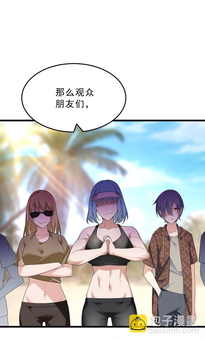 156 沙排比赛
