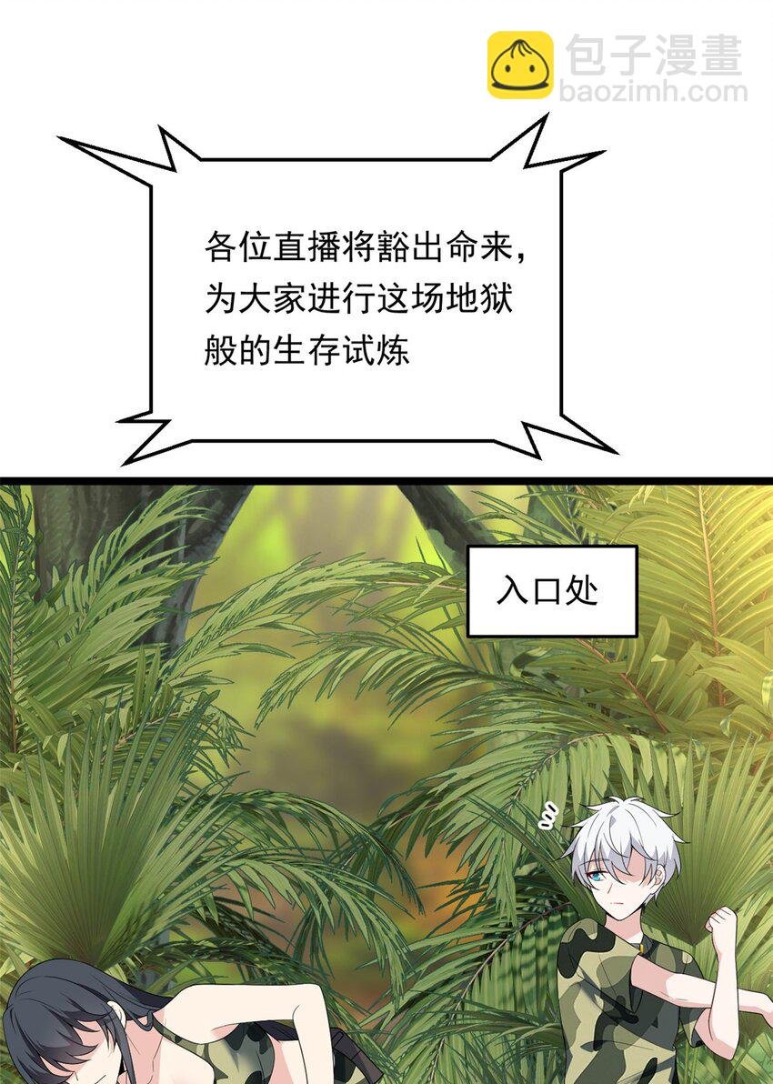 159 咬伤处理