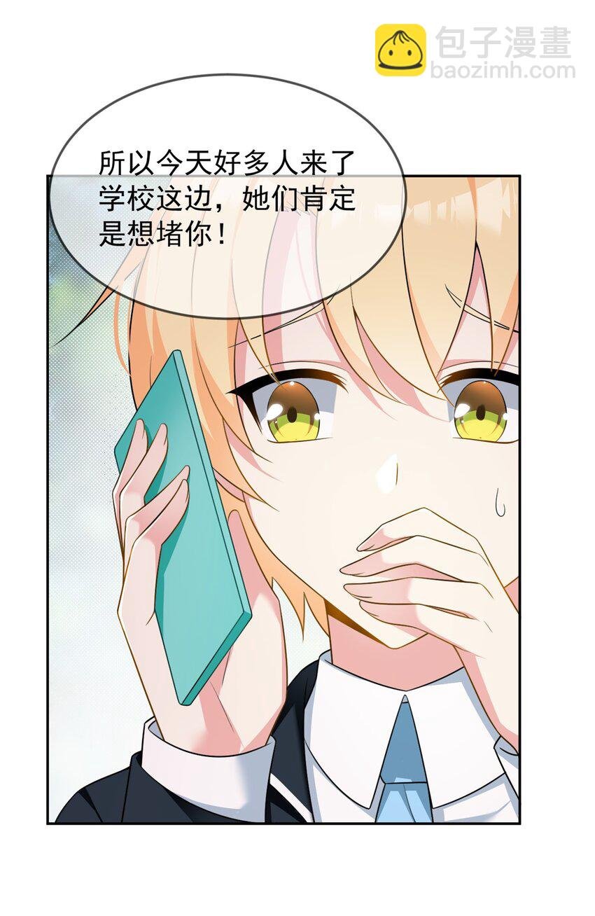 17 有种solo！