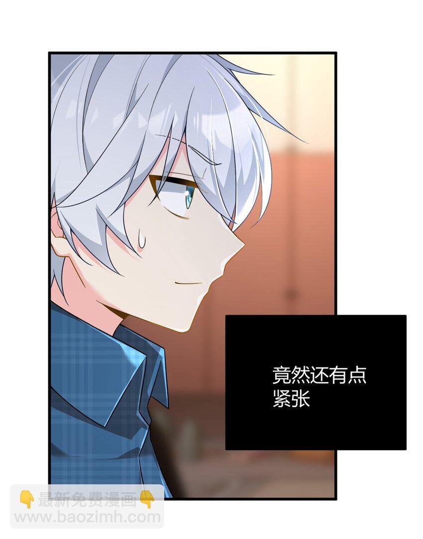 17 有种solo！