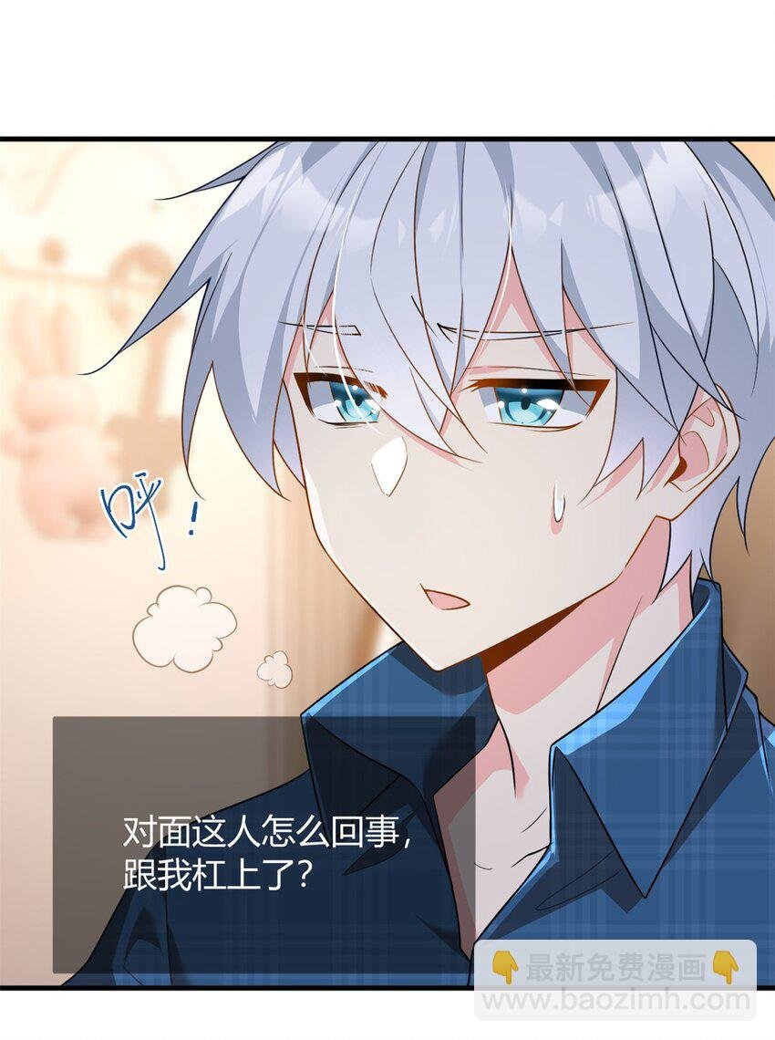 17 有种solo！