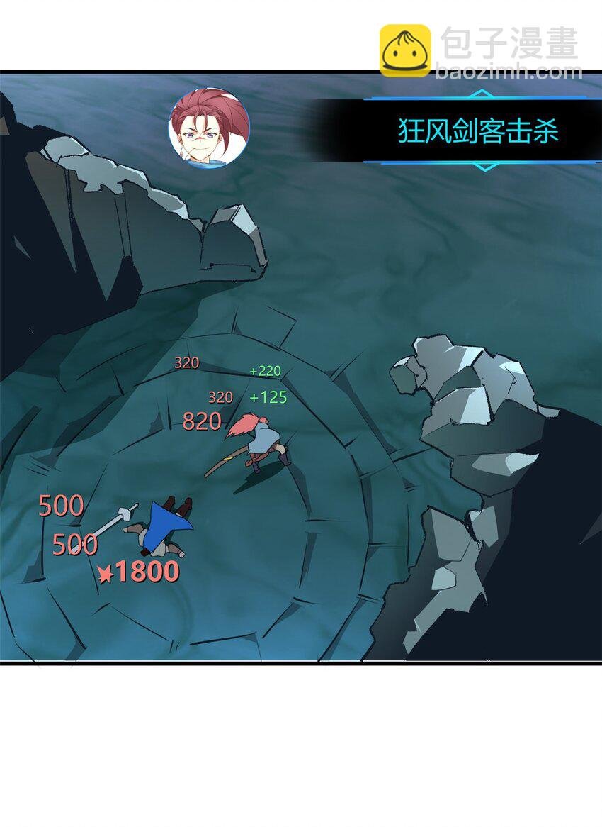 17 有种solo！