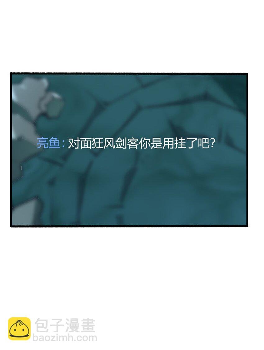 17 有种solo！