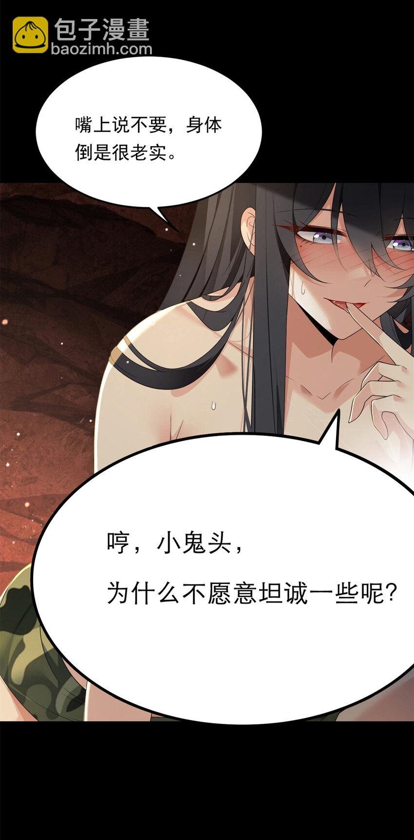 161 冲突