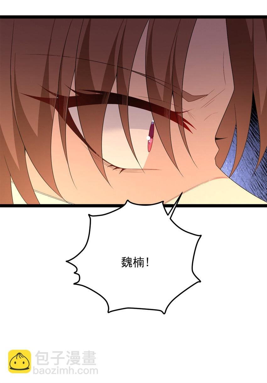 161 冲突