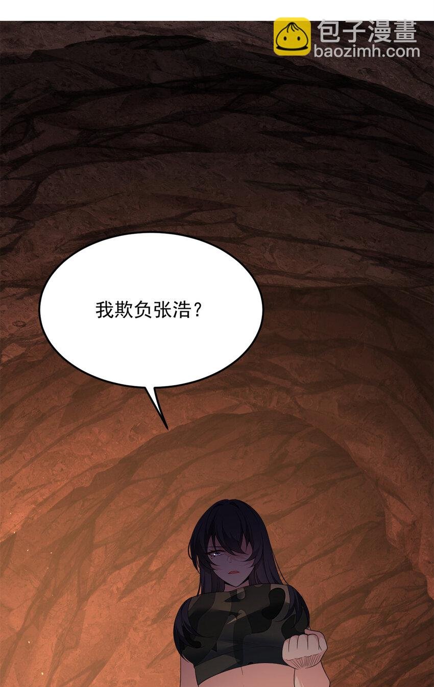 161 冲突