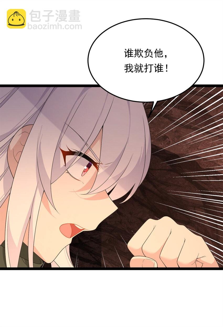161 冲突