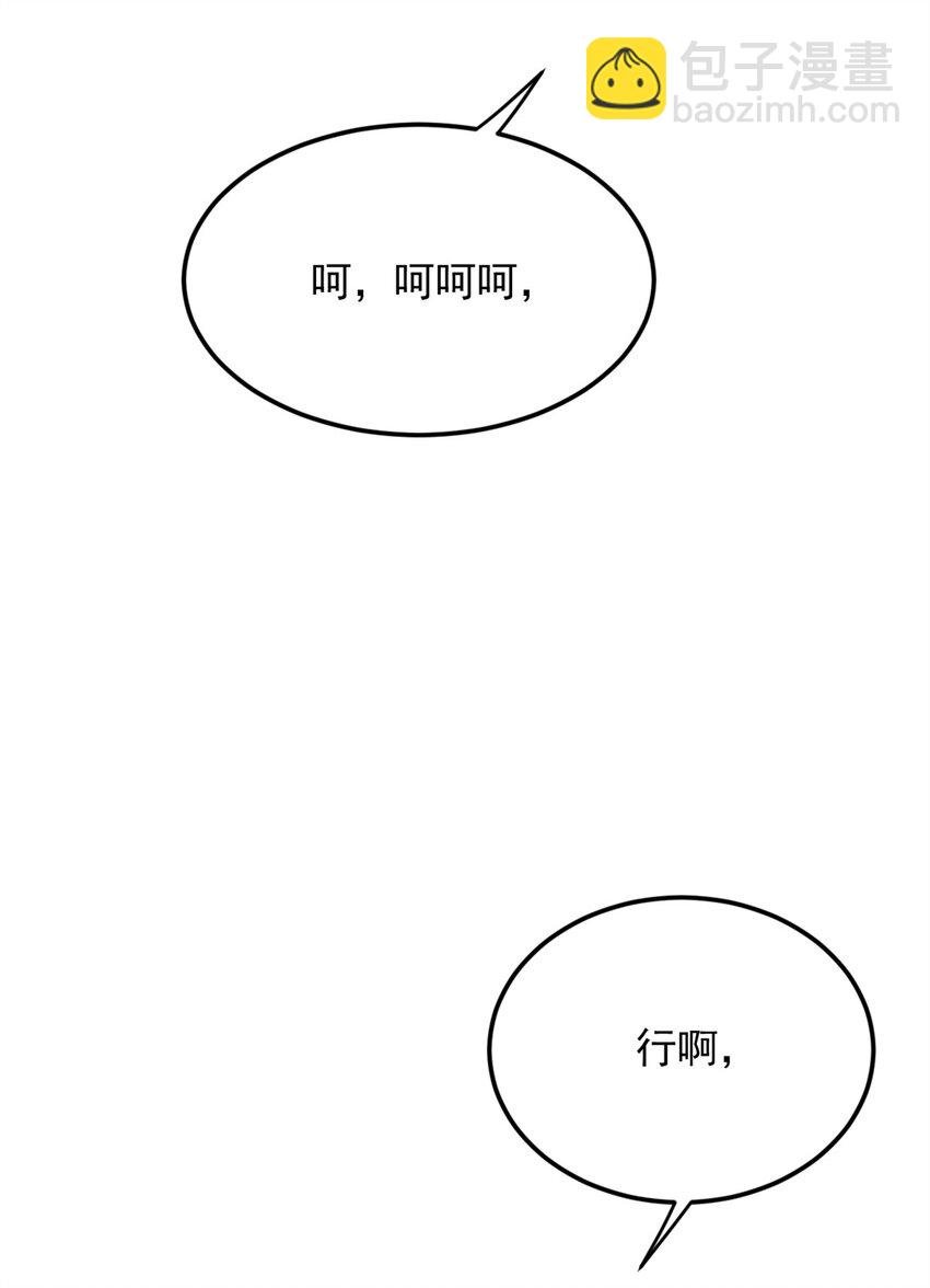 161 冲突