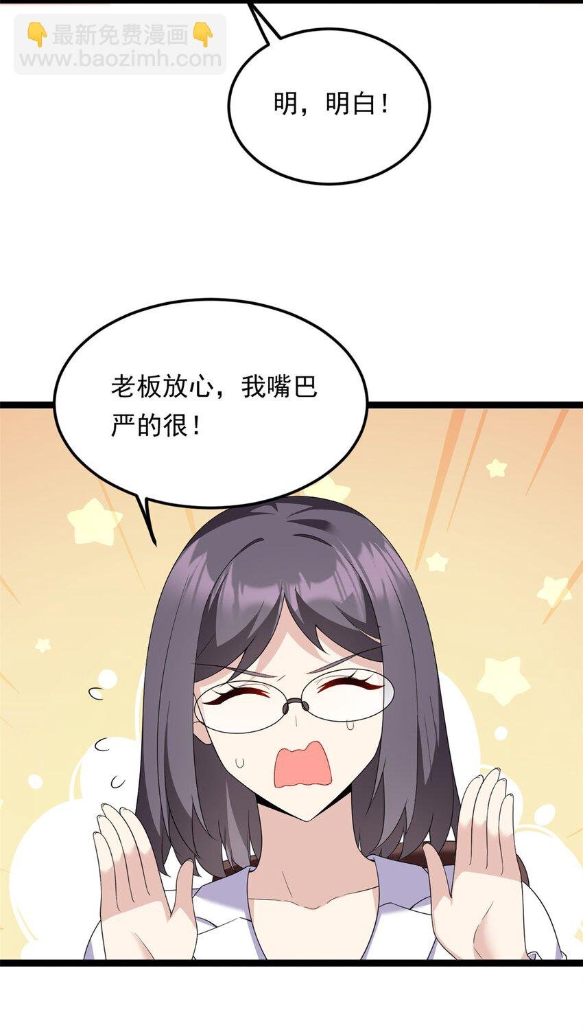 162 衔尾蛇