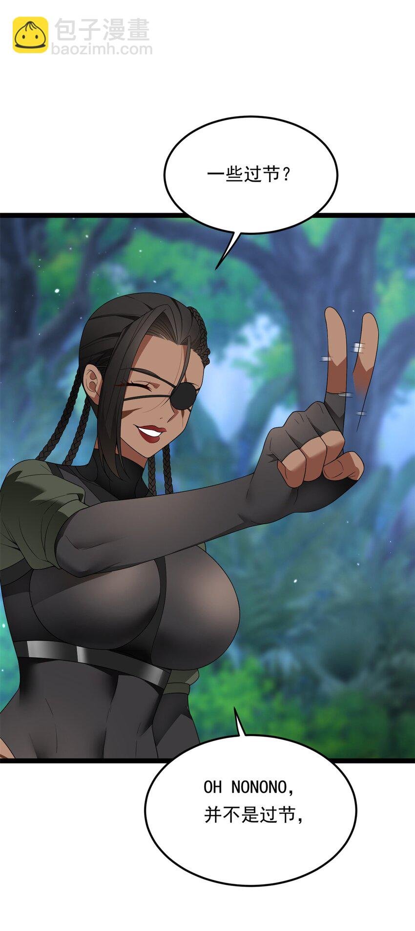 162 衔尾蛇
