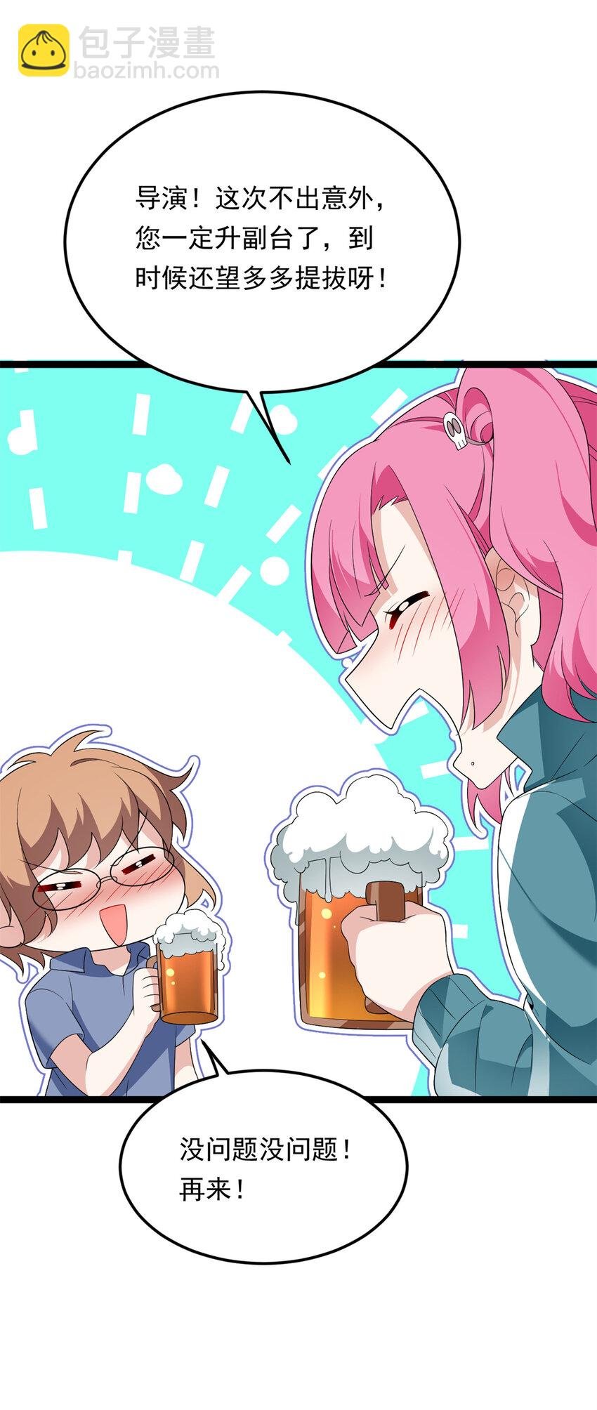 163 洞外对峙