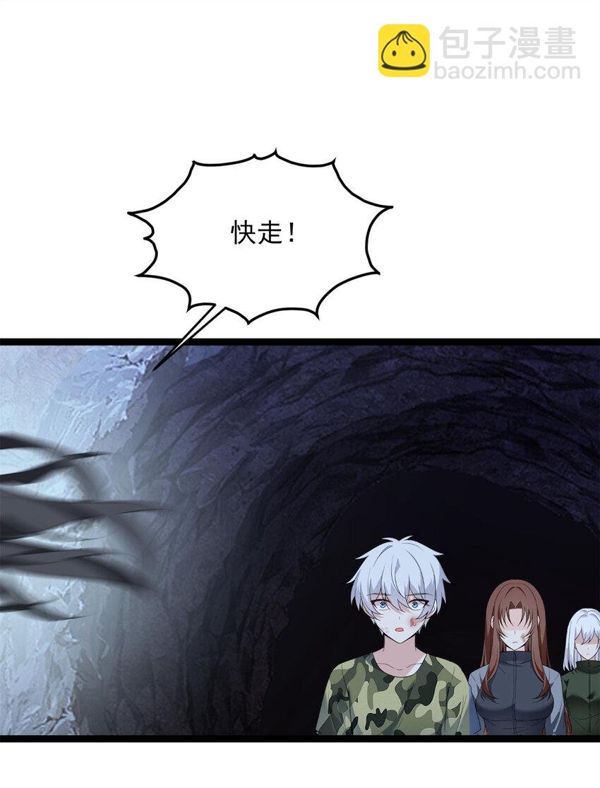 163 洞外对峙