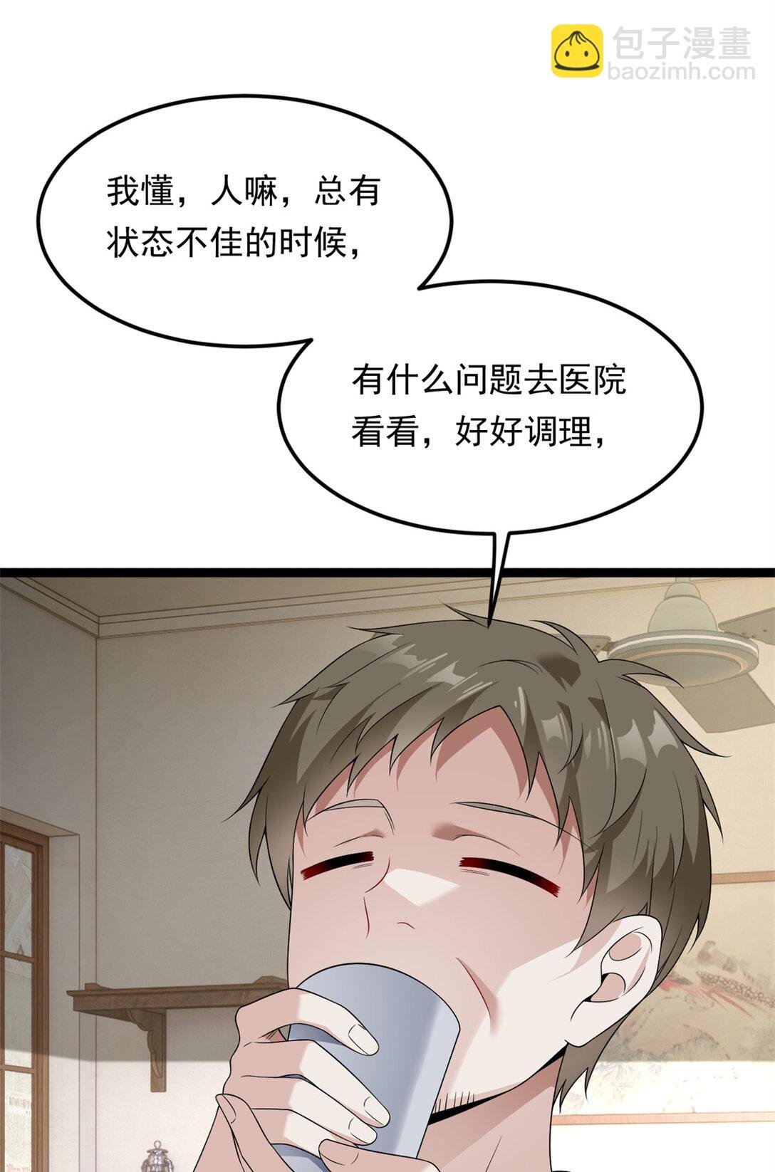 167 你相信平行世界吗？