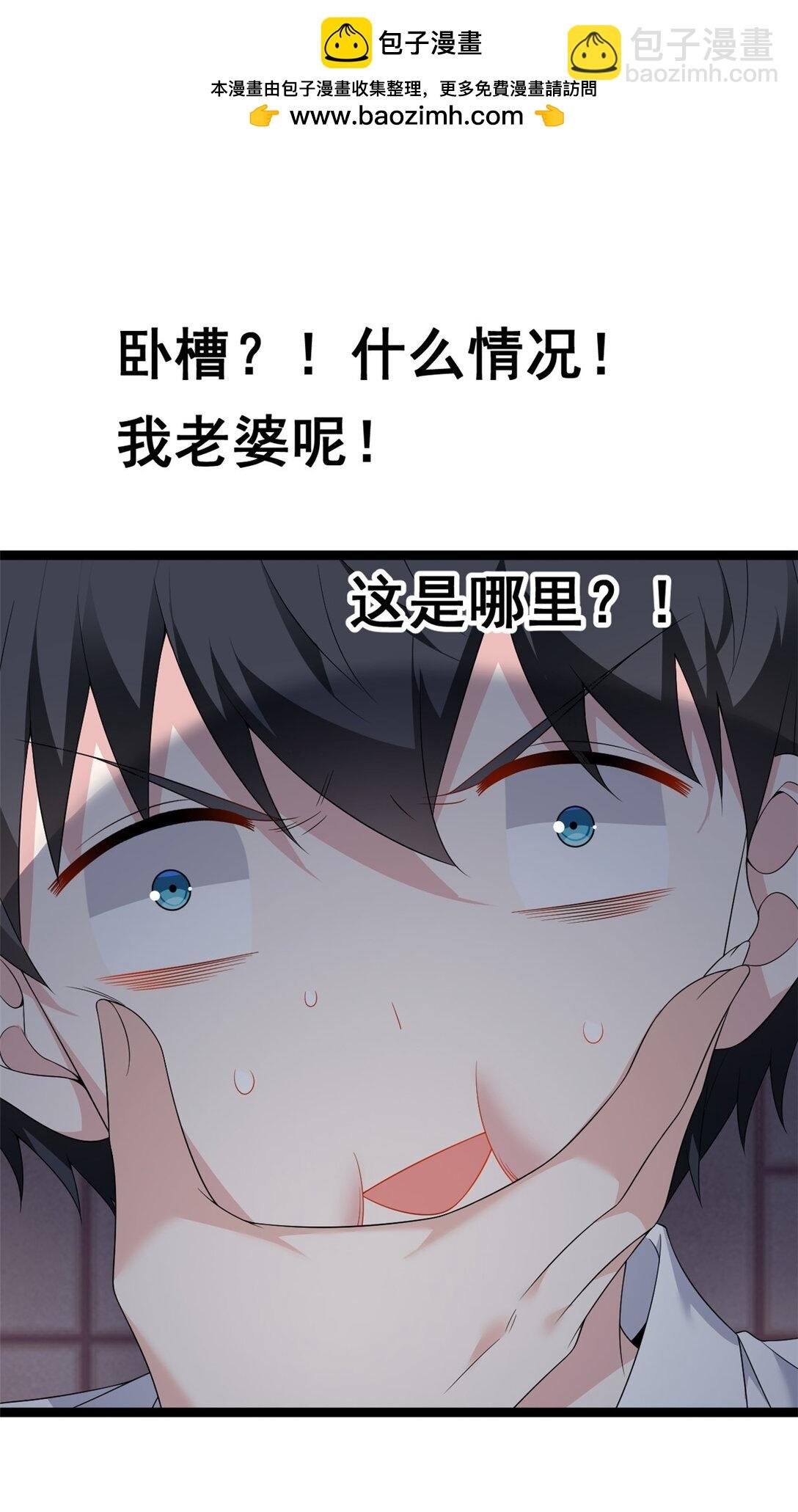 169 兄弟 你好香？