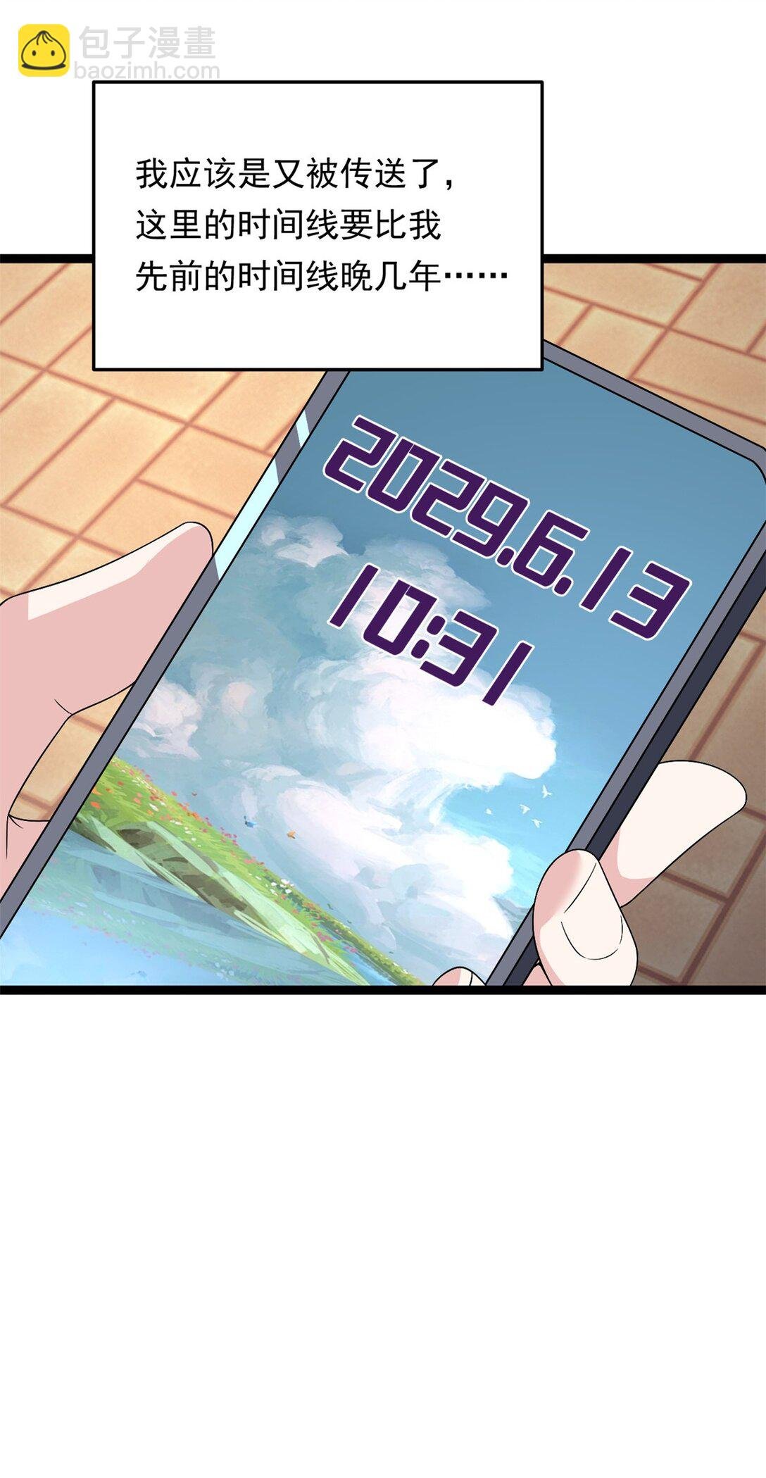 169 兄弟 你好香？