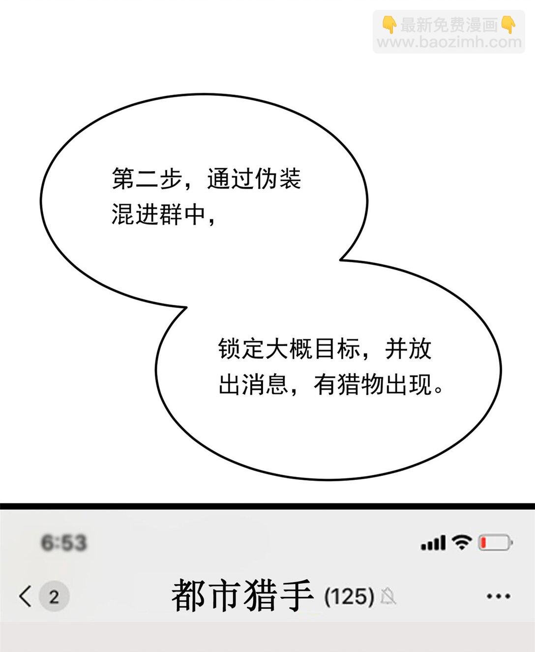 169 兄弟 你好香？