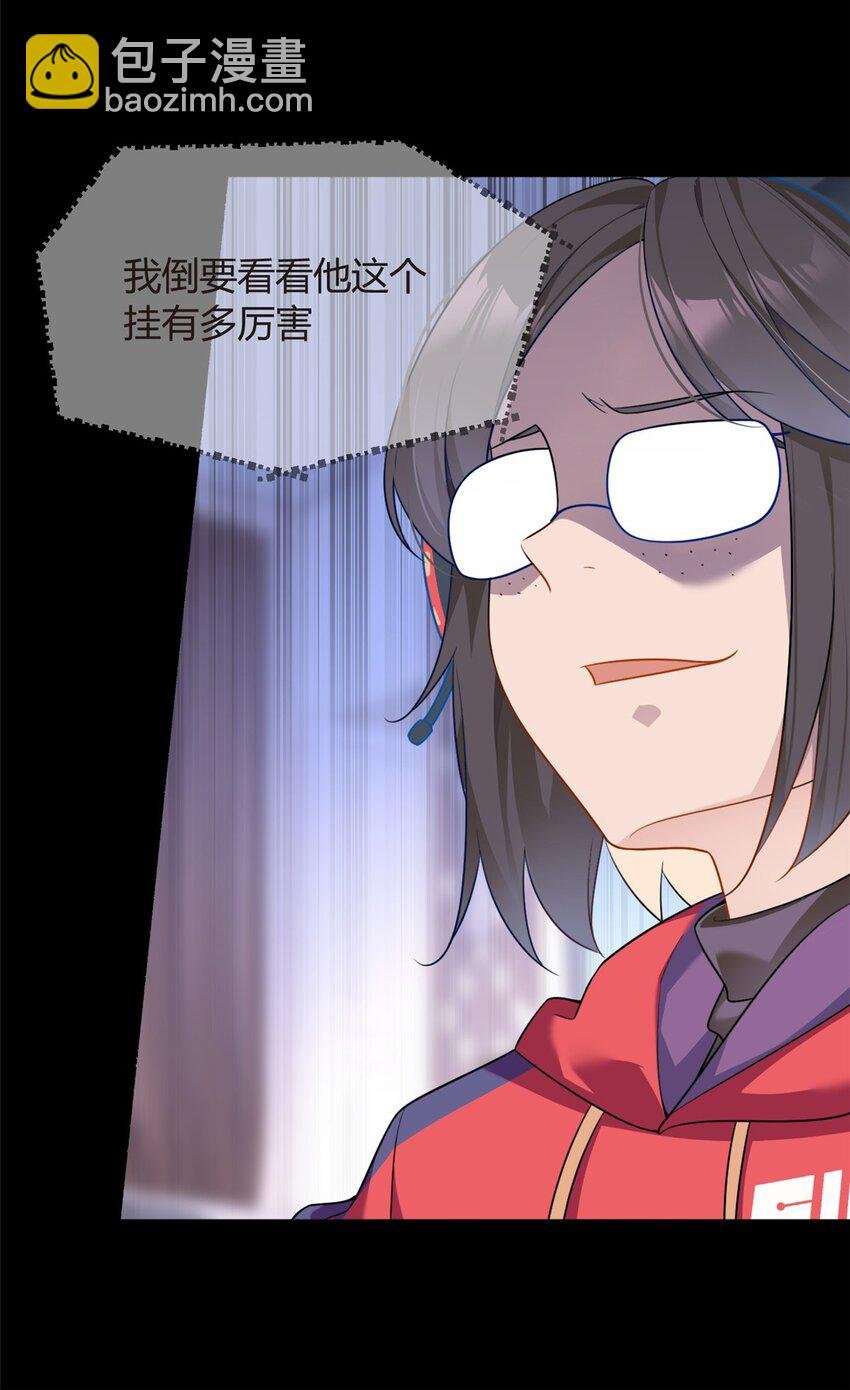 18 直播爆火