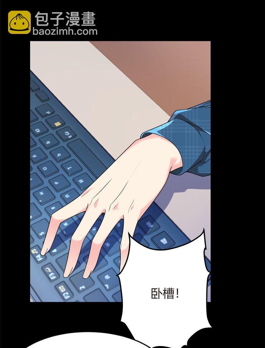 18 直播爆火