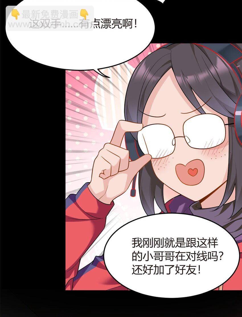 18 直播爆火