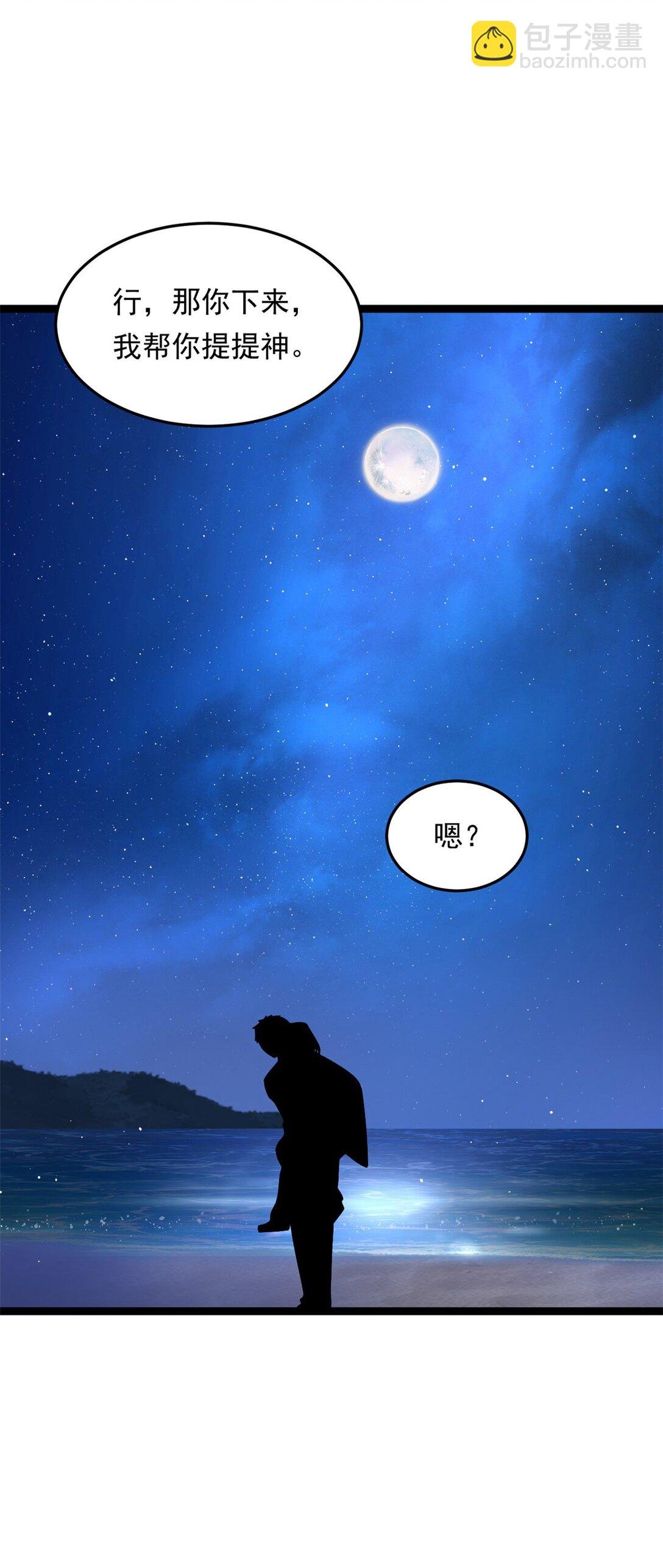 171 月下漫步