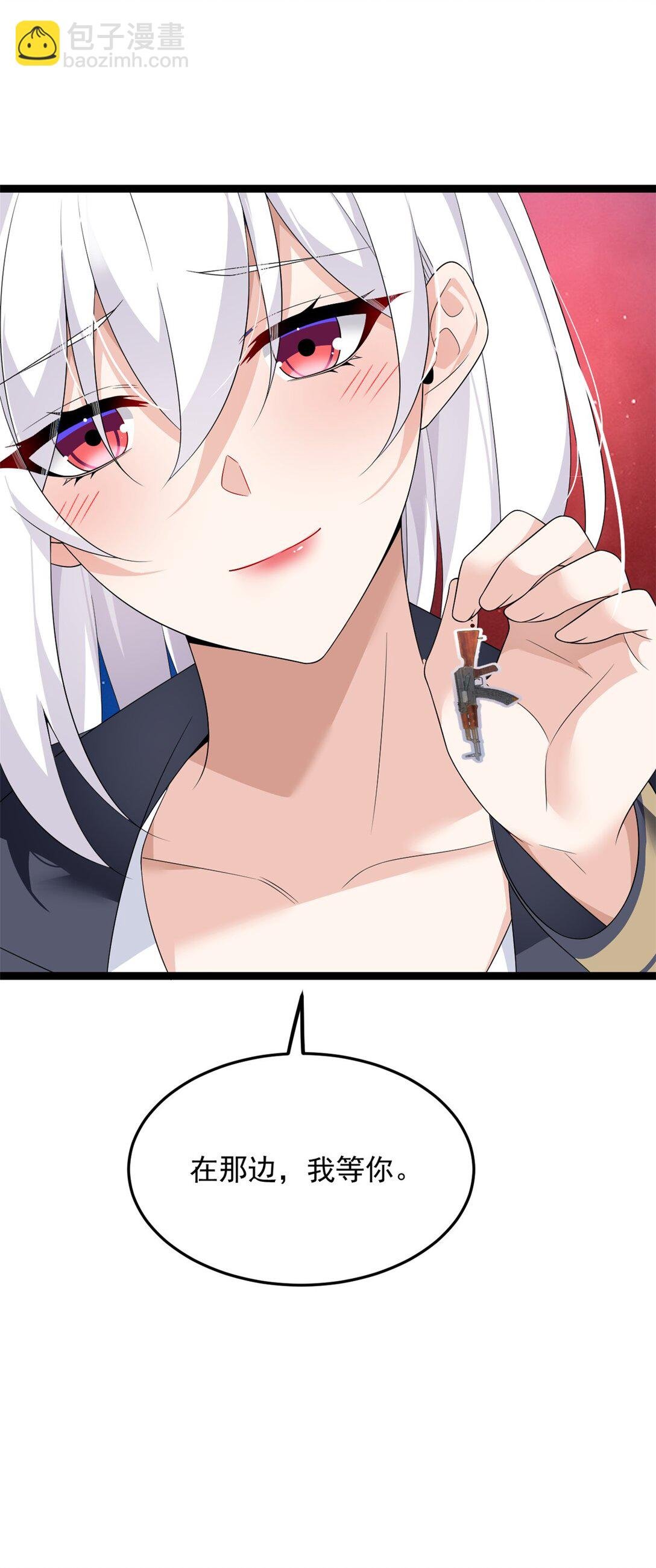 171 月下漫步