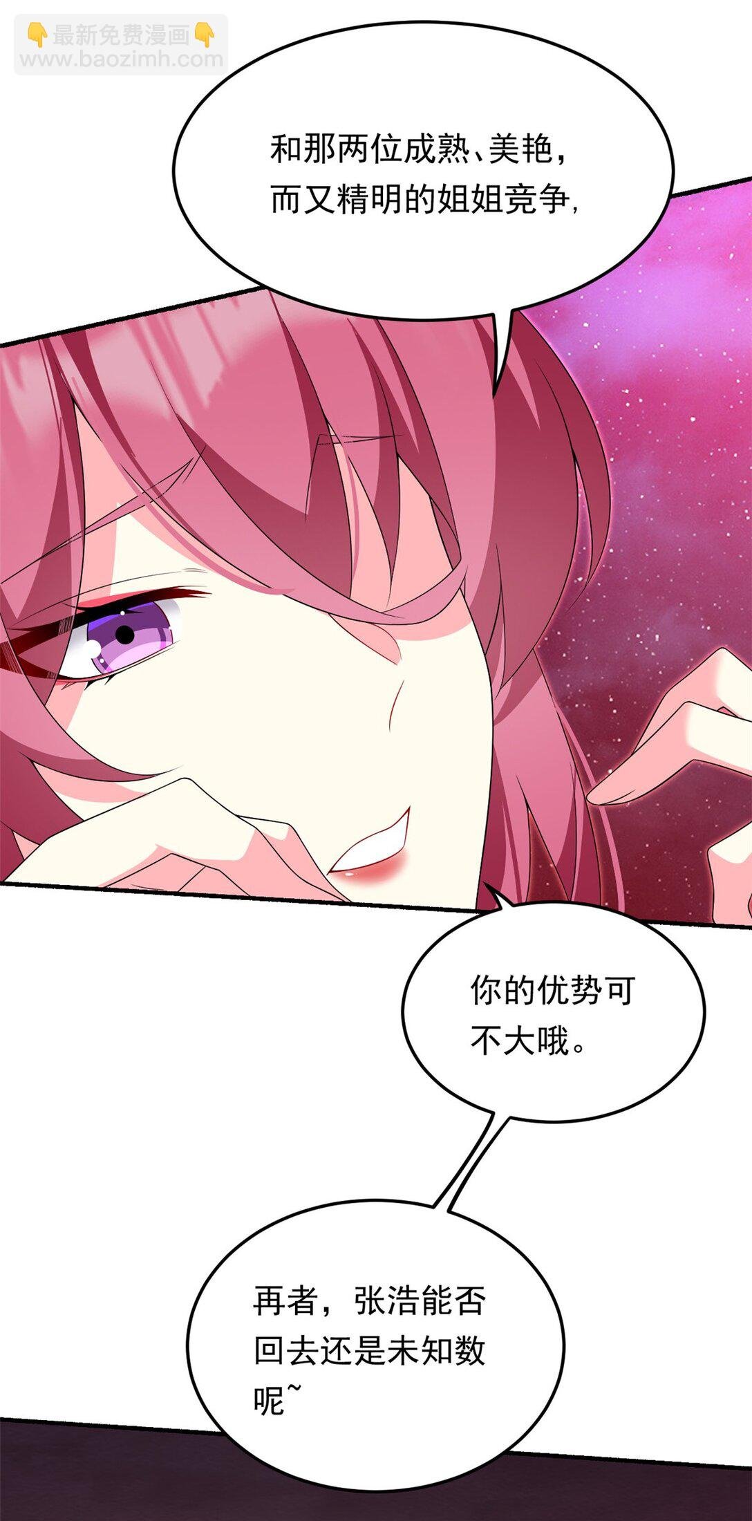 171 月下漫步