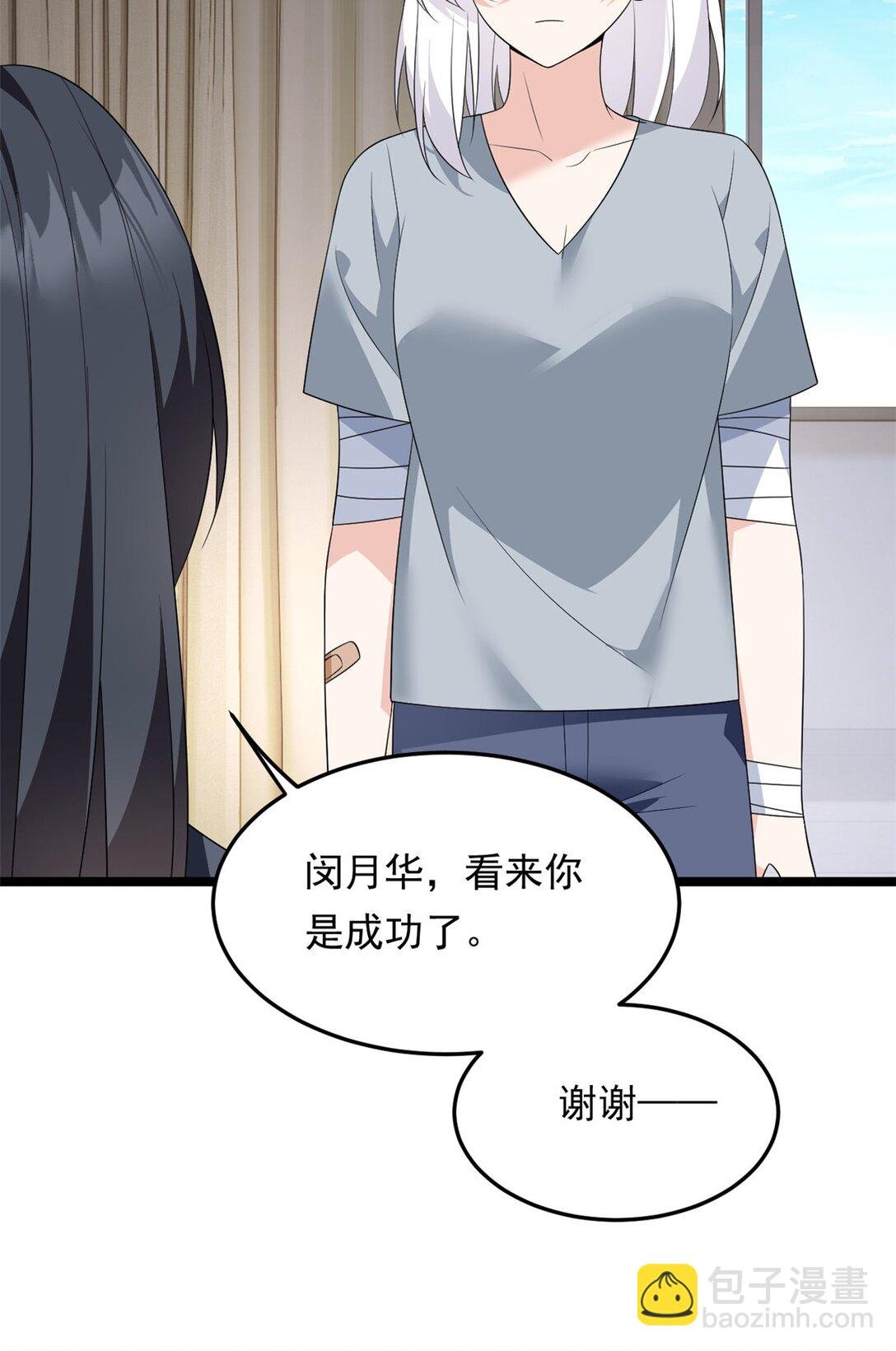 171 月下漫步
