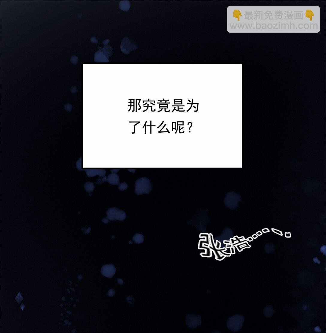172 坦诚