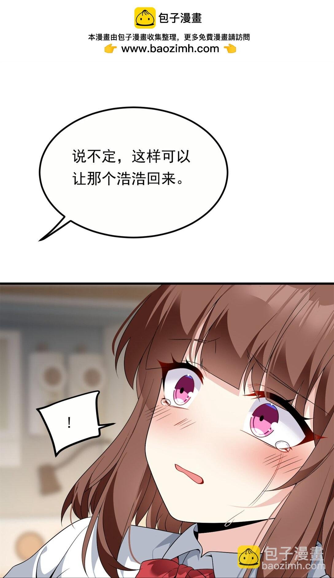 173 继父