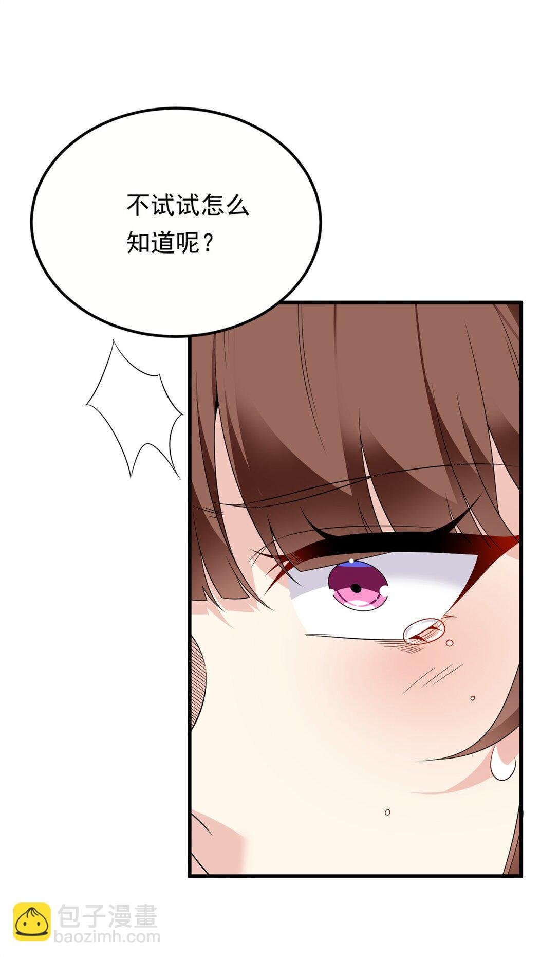 173 继父
