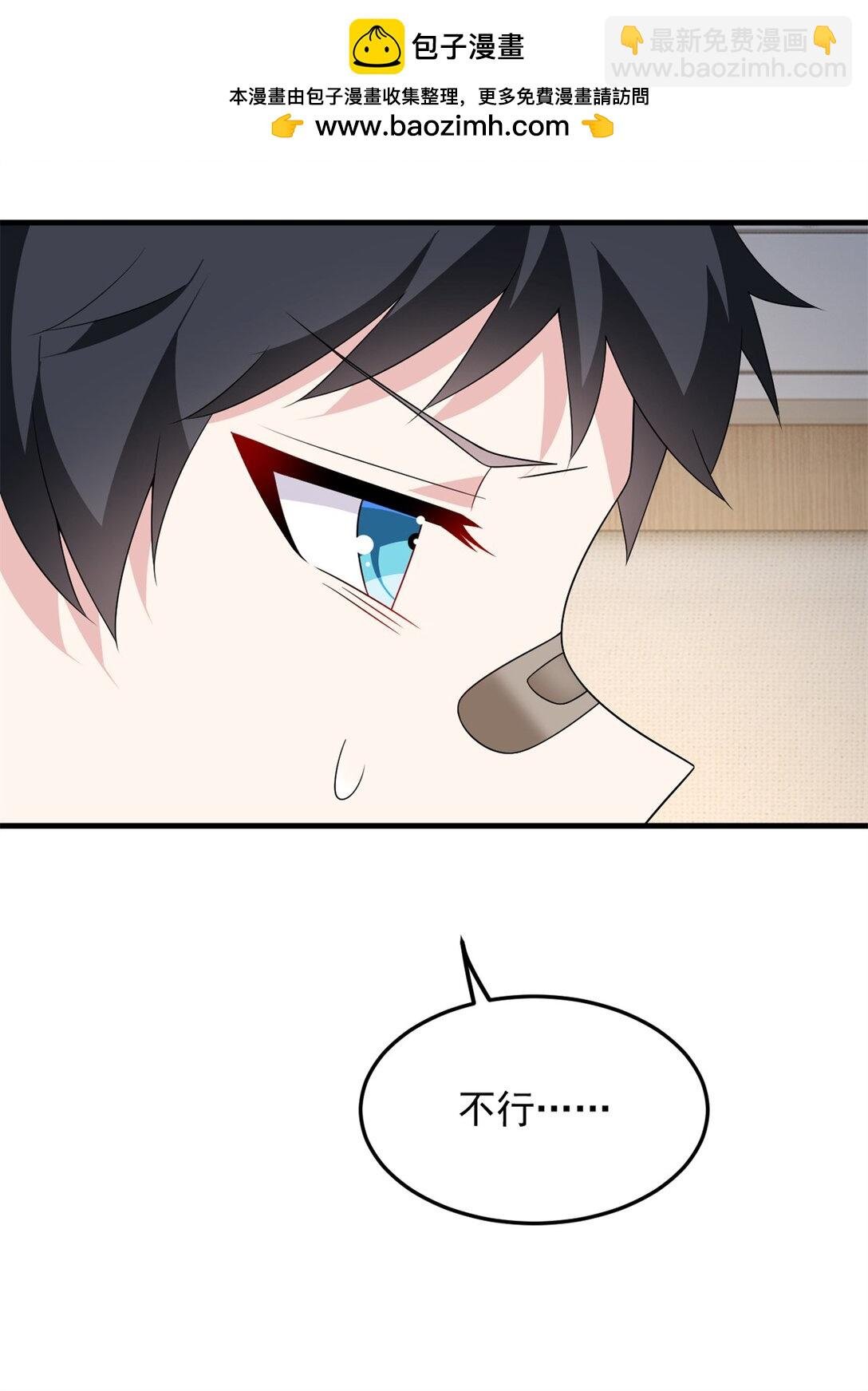 173 继父