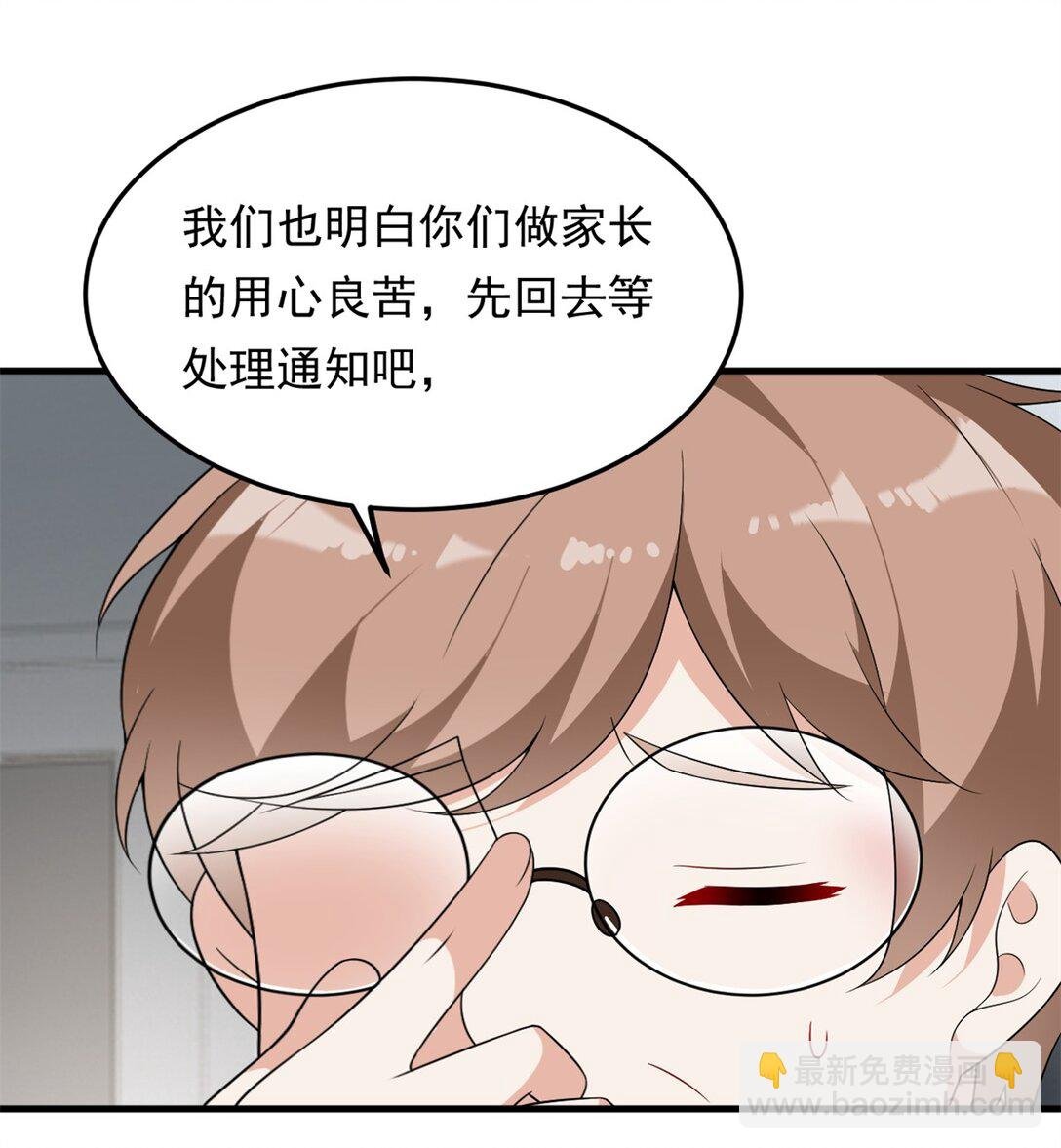 173 继父