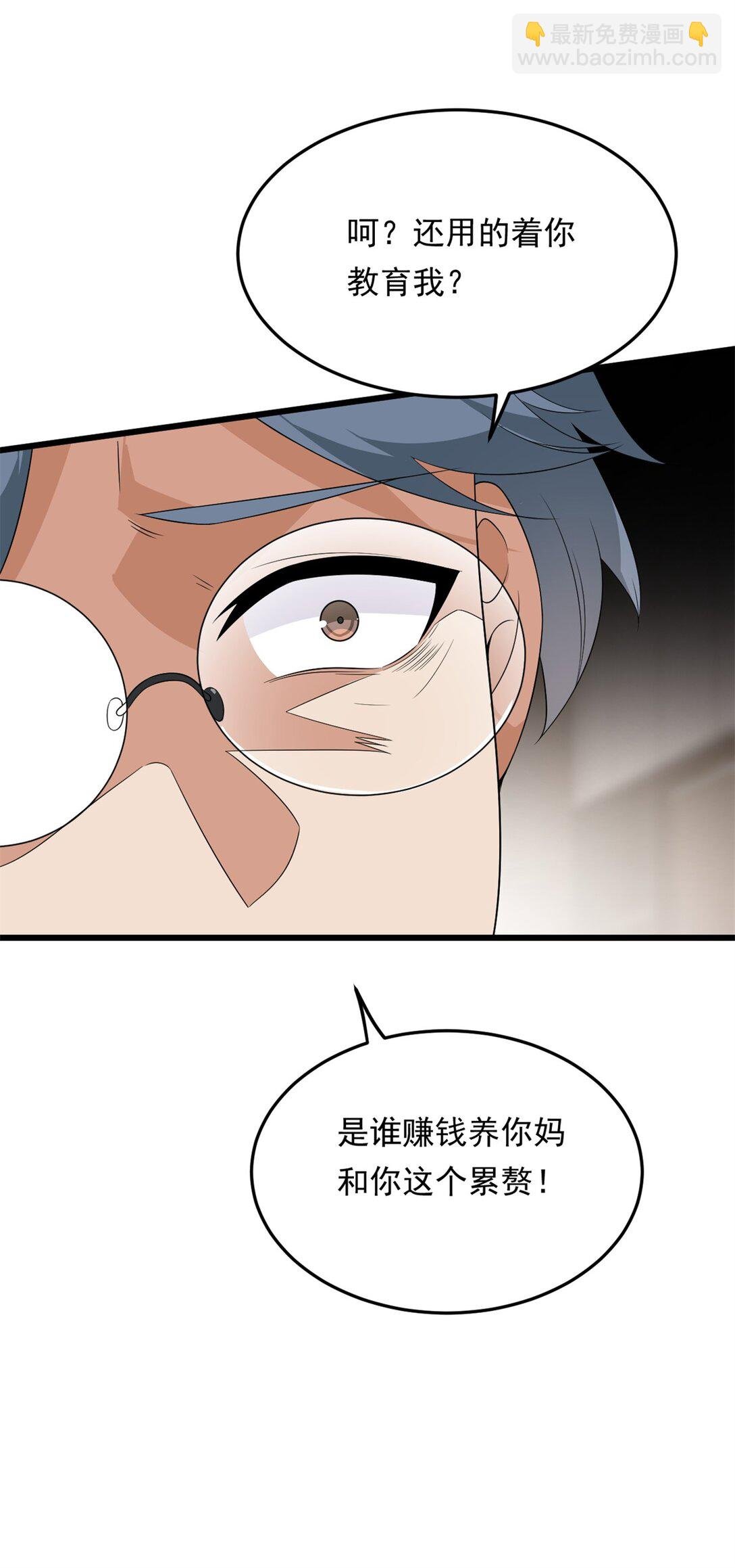 173 继父