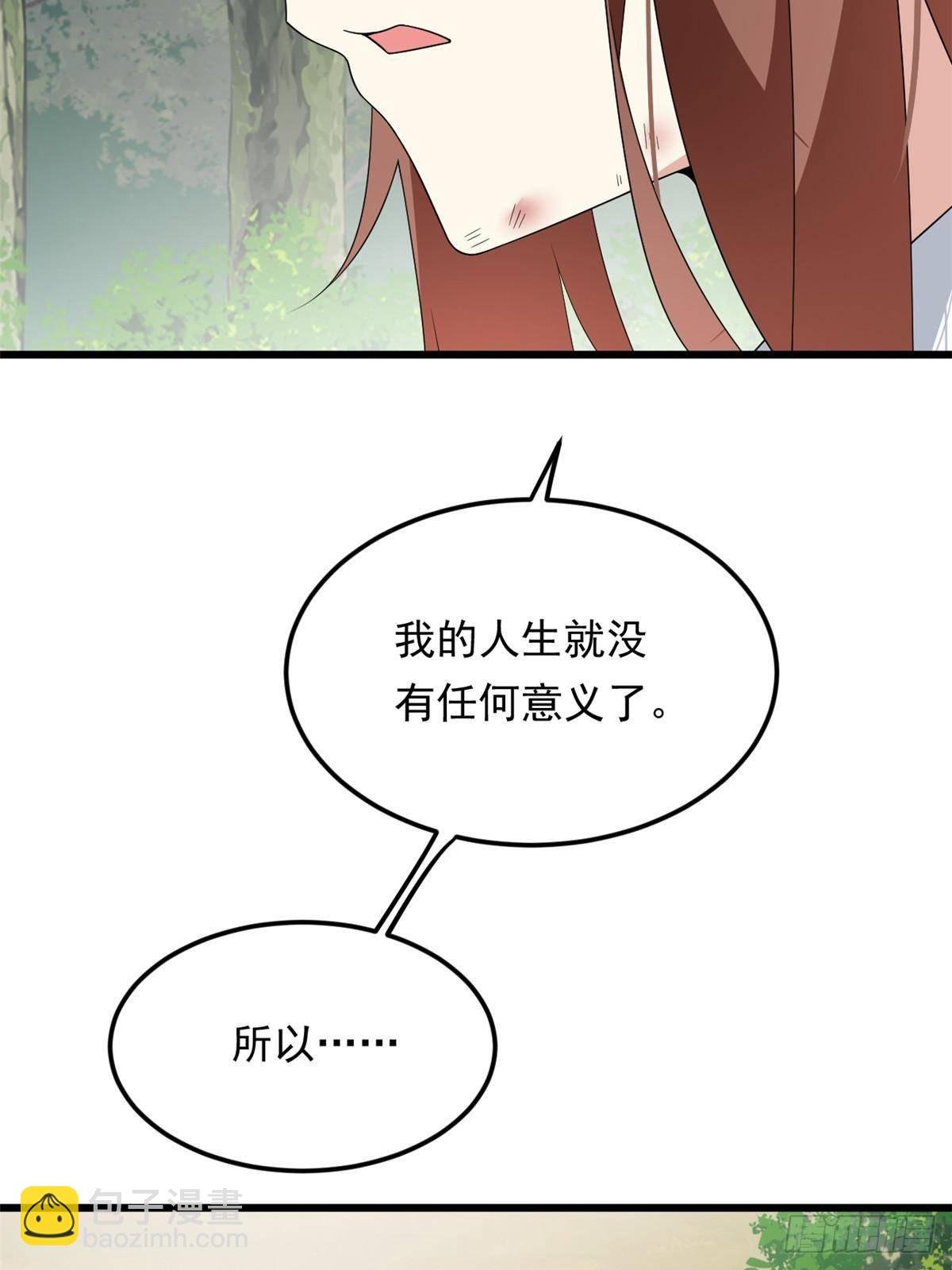 175 拜托了，另一个我
