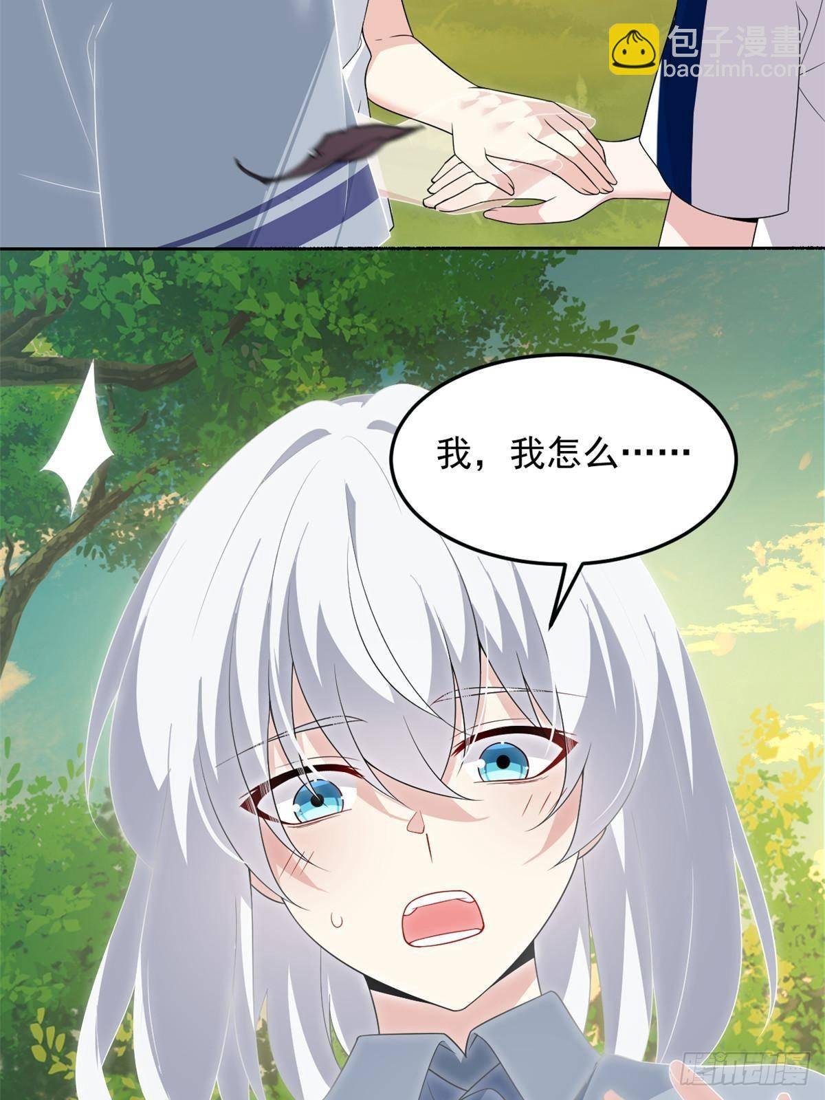 175 拜托了，另一个我