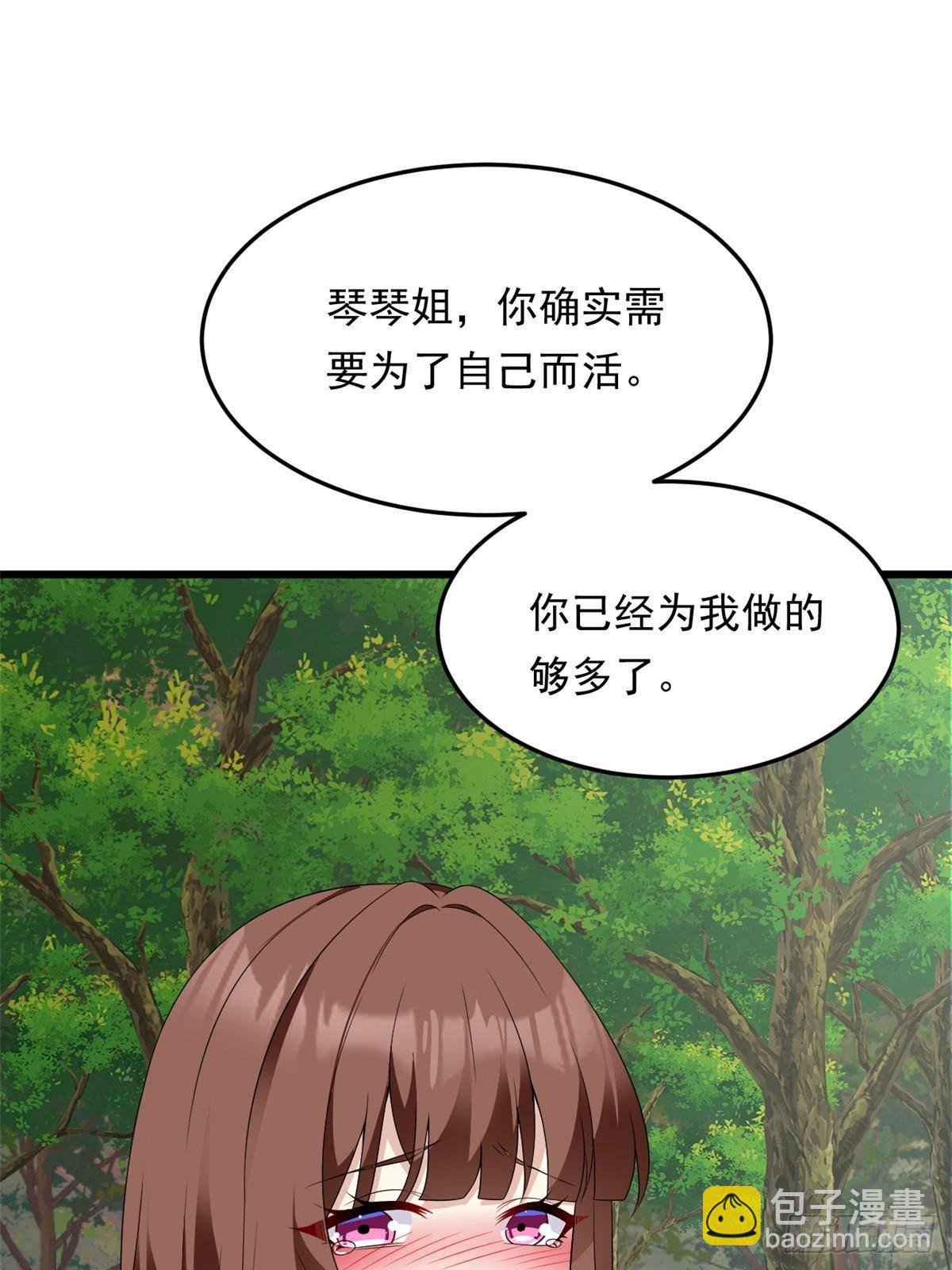 175 拜托了，另一个我