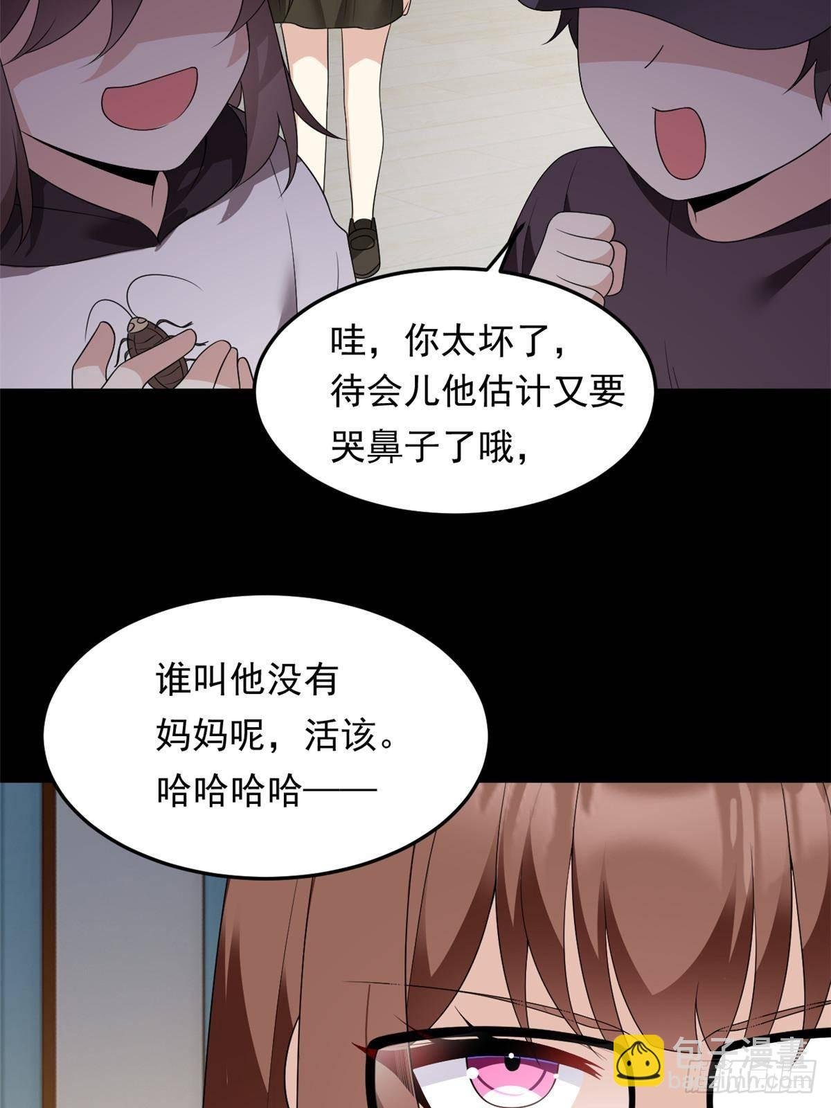175 拜托了，另一个我