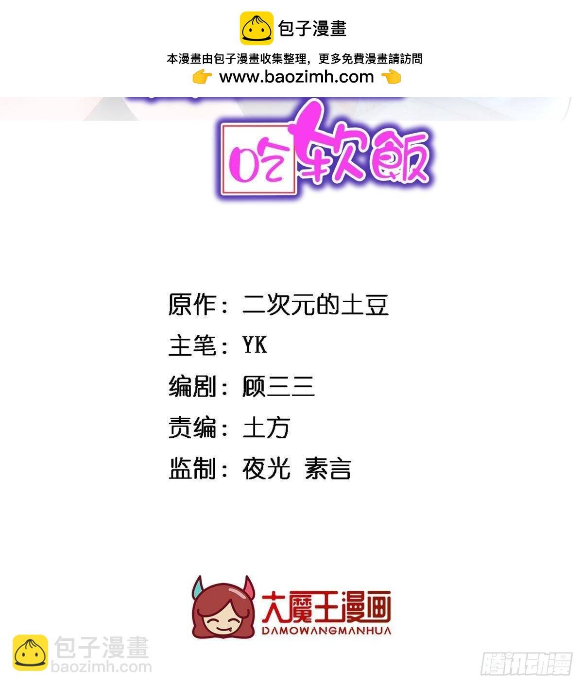 176 死局