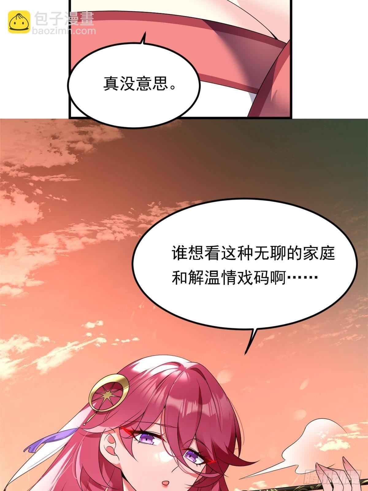 176 死局