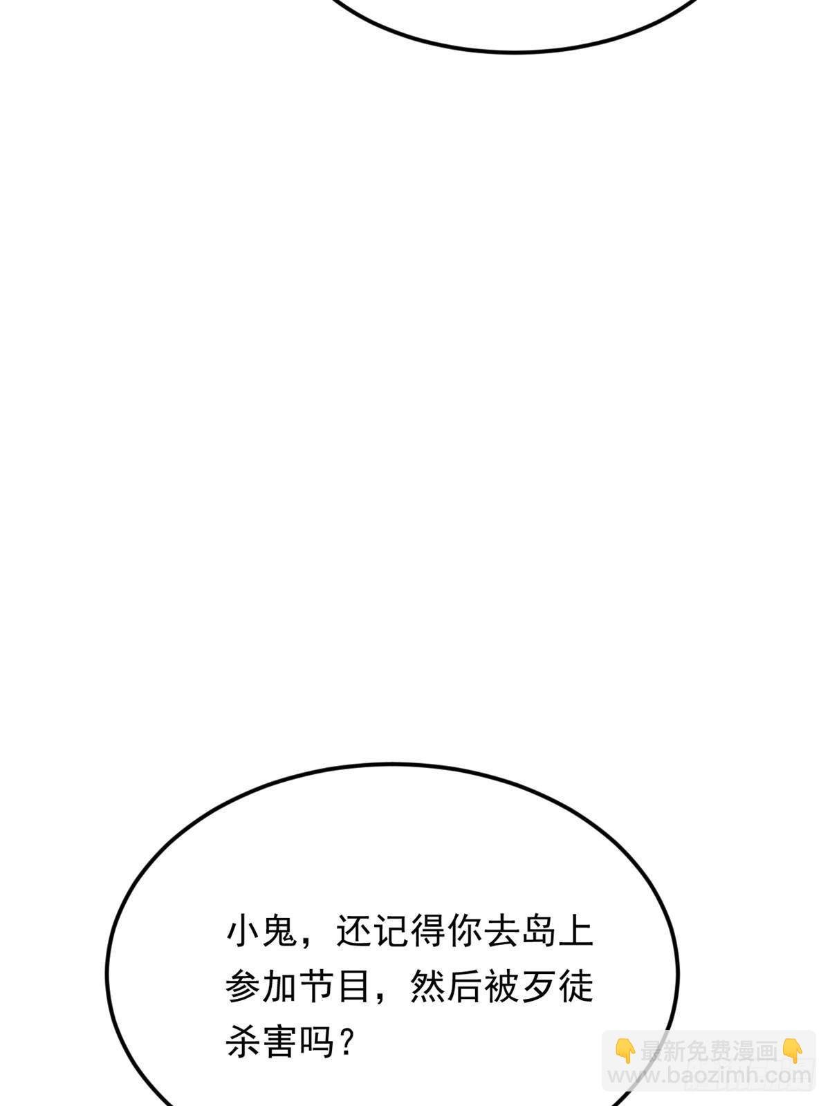 176 死局