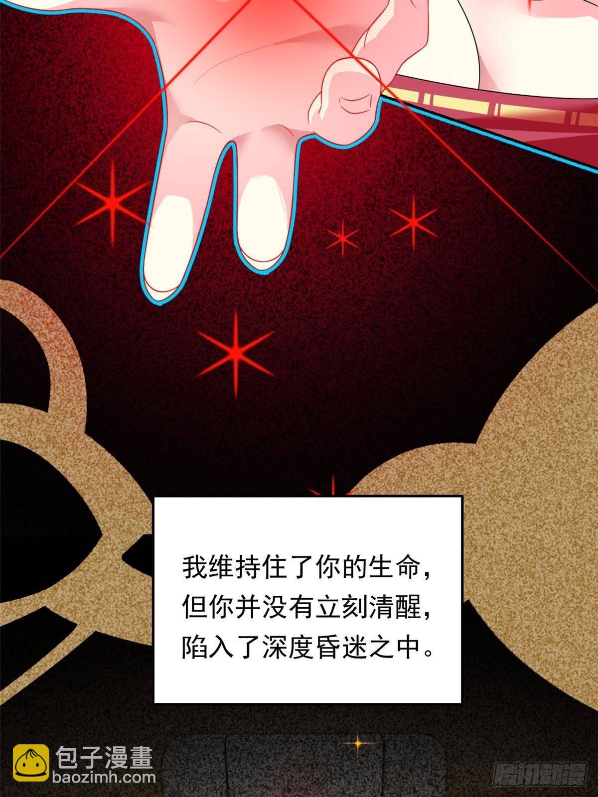 176 死局