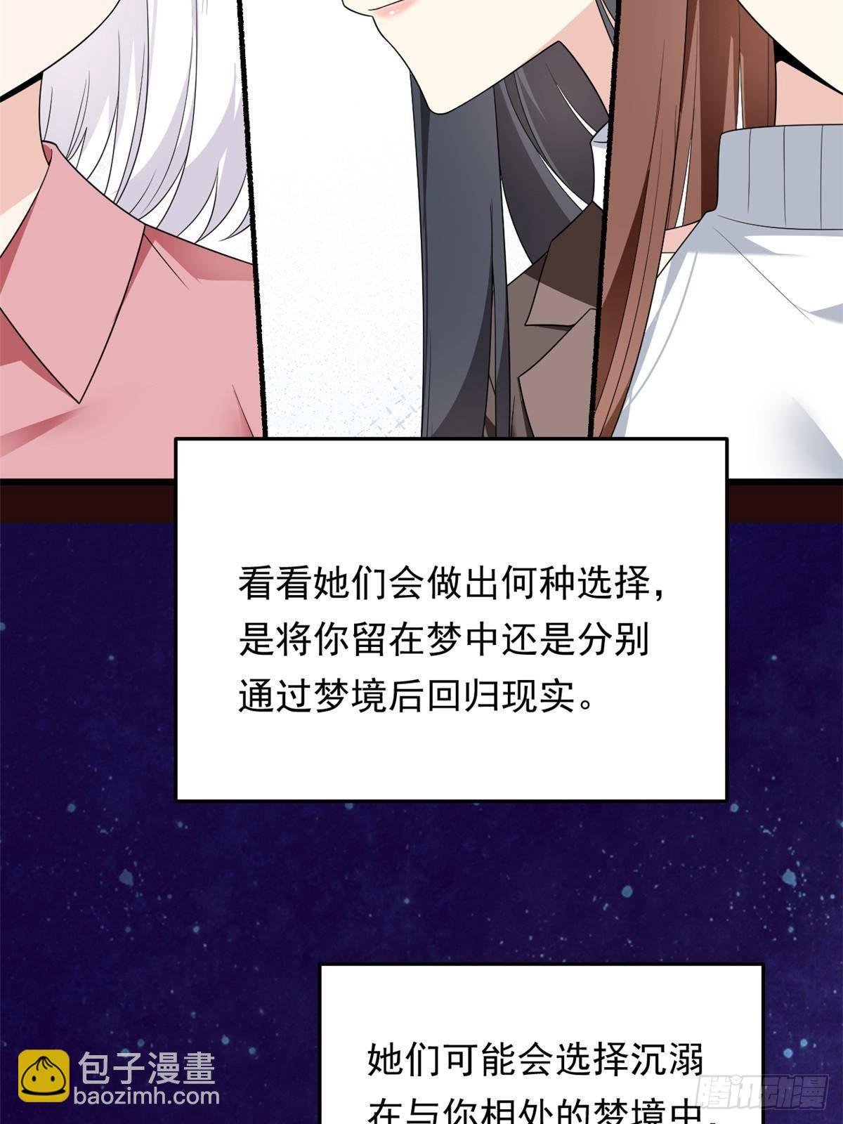 176 死局