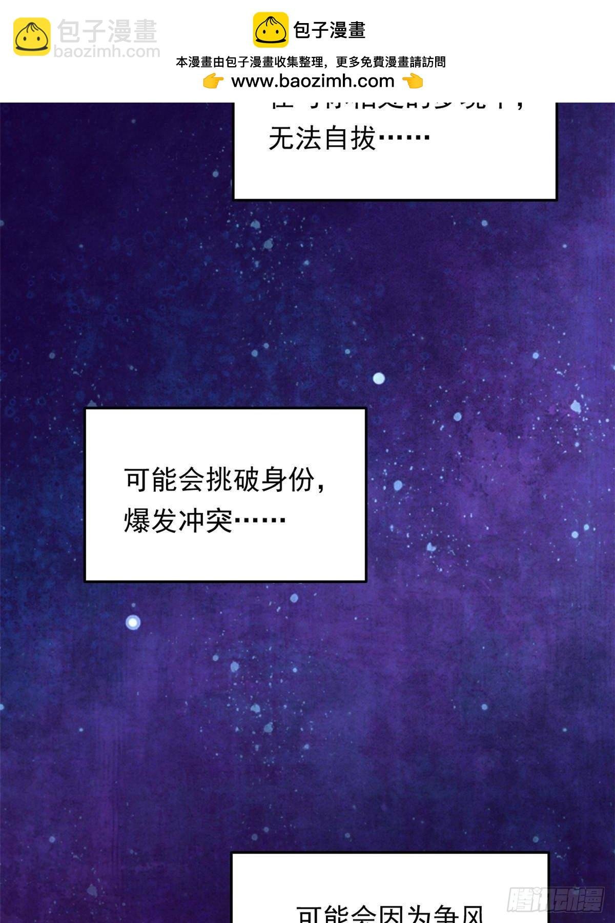 176 死局
