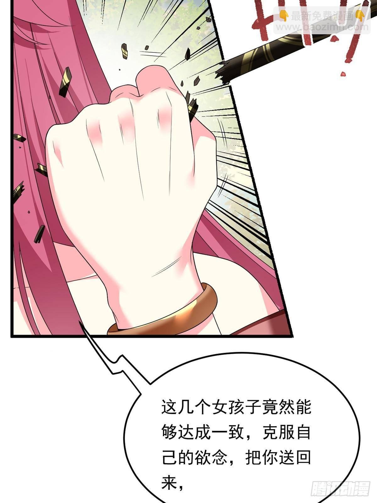 176 死局