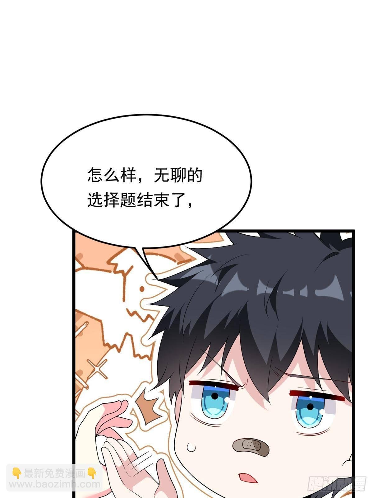 176 死局