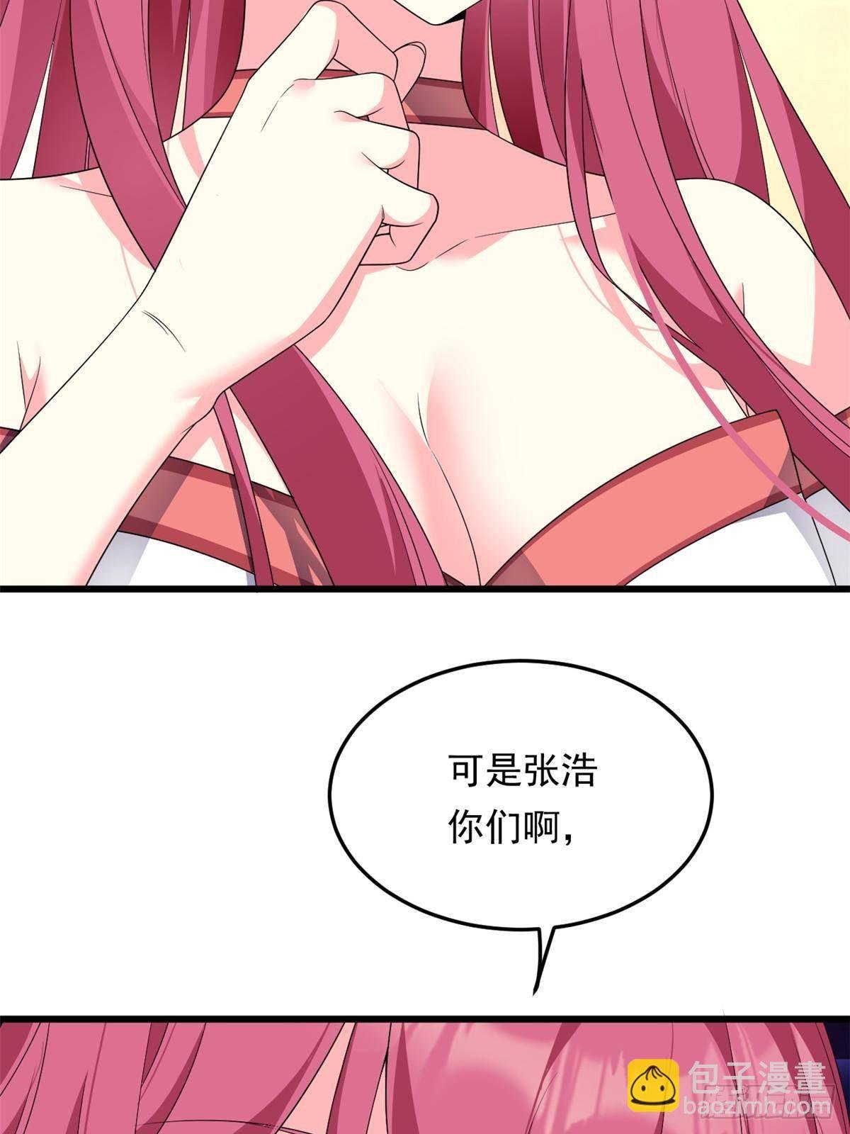 176 死局