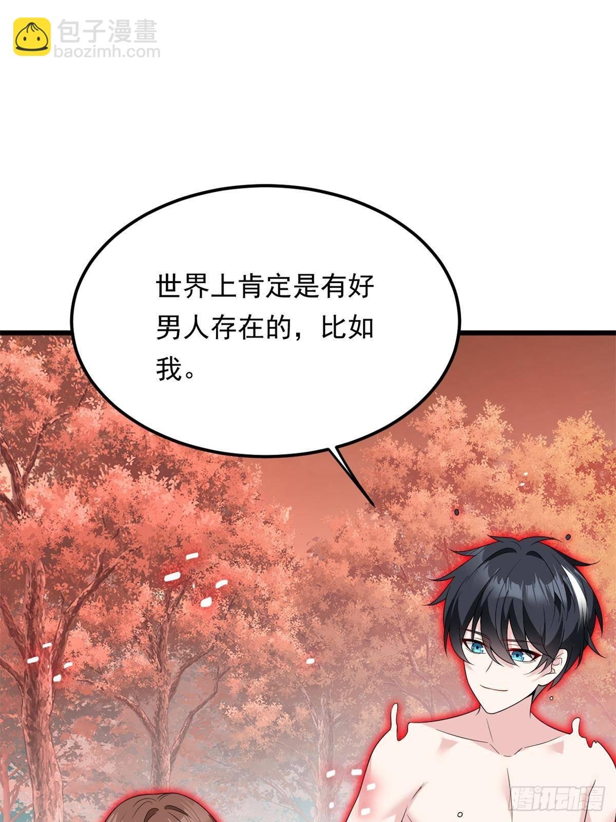 177 一起交往