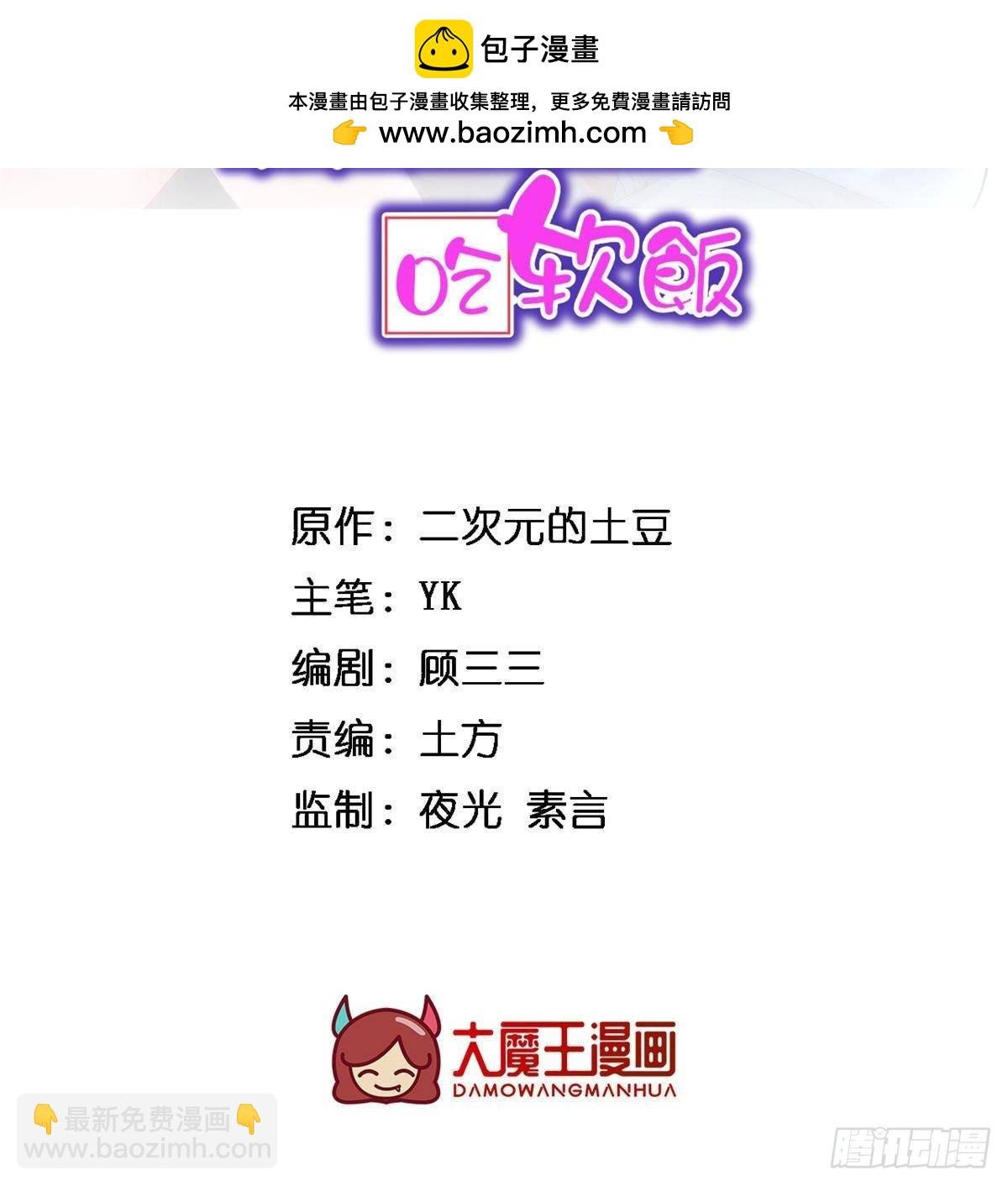 179 大结局