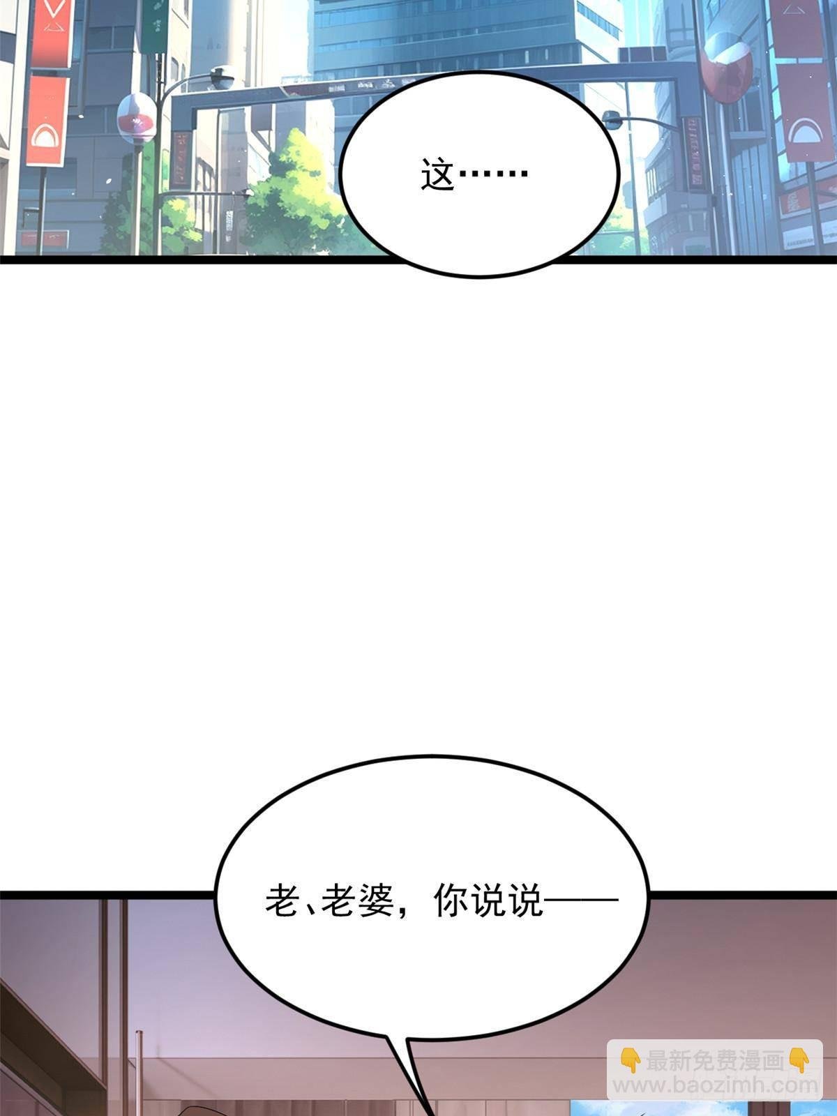 179 大结局