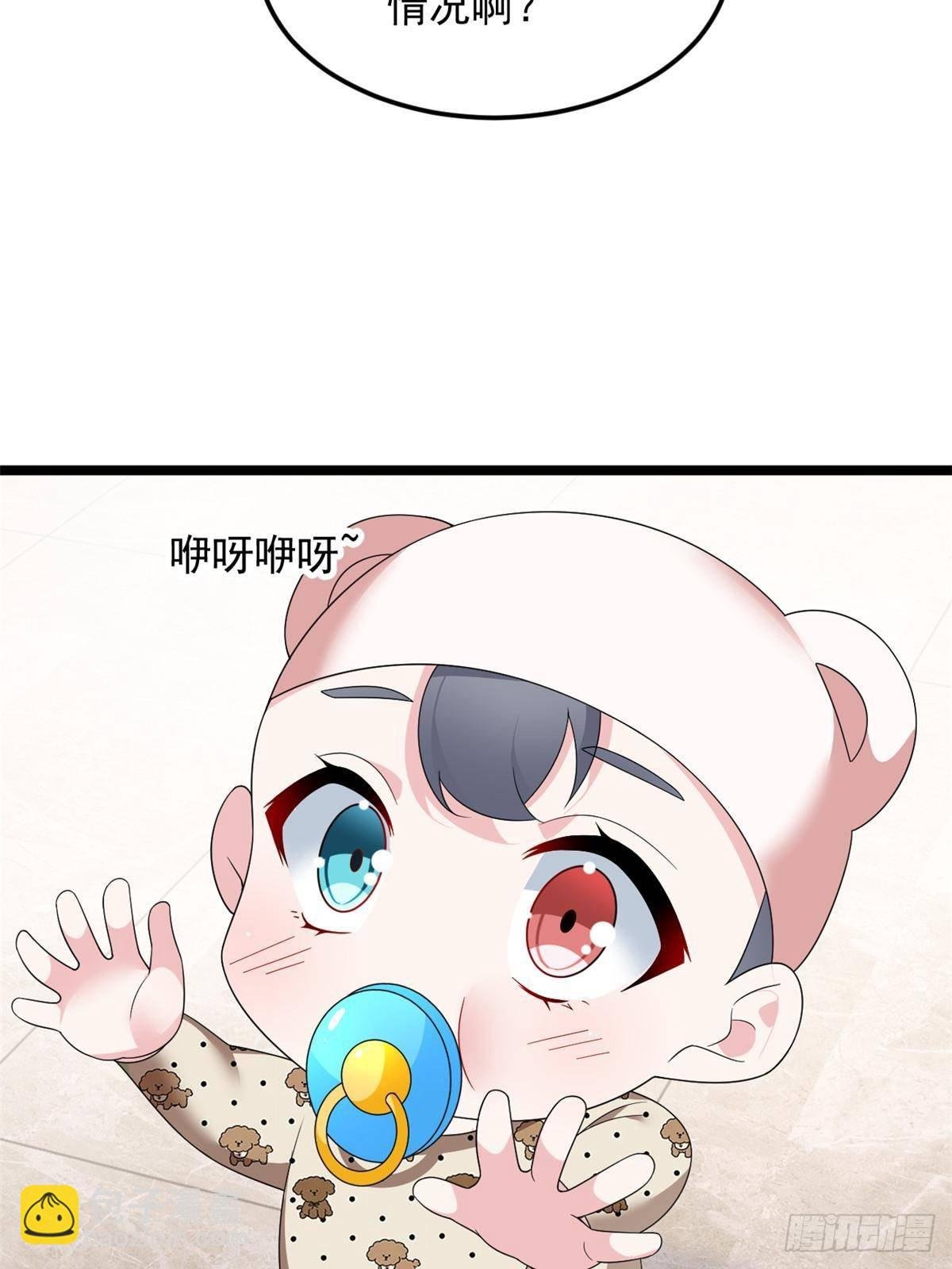 179 大结局